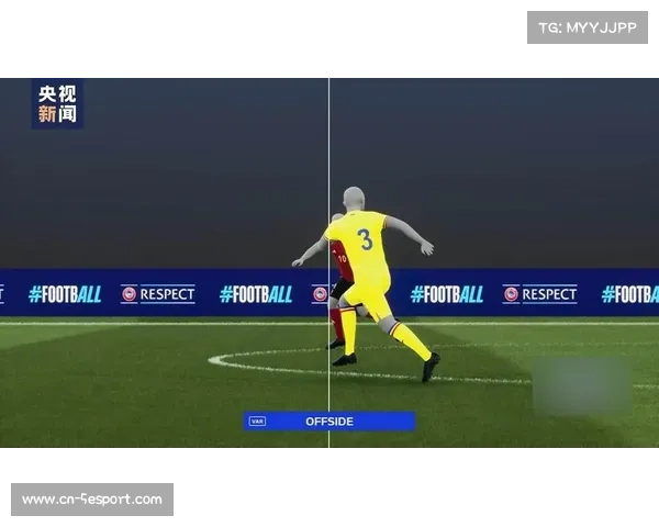体育裁判系统逐步引入AI辅助，减少争议判罚